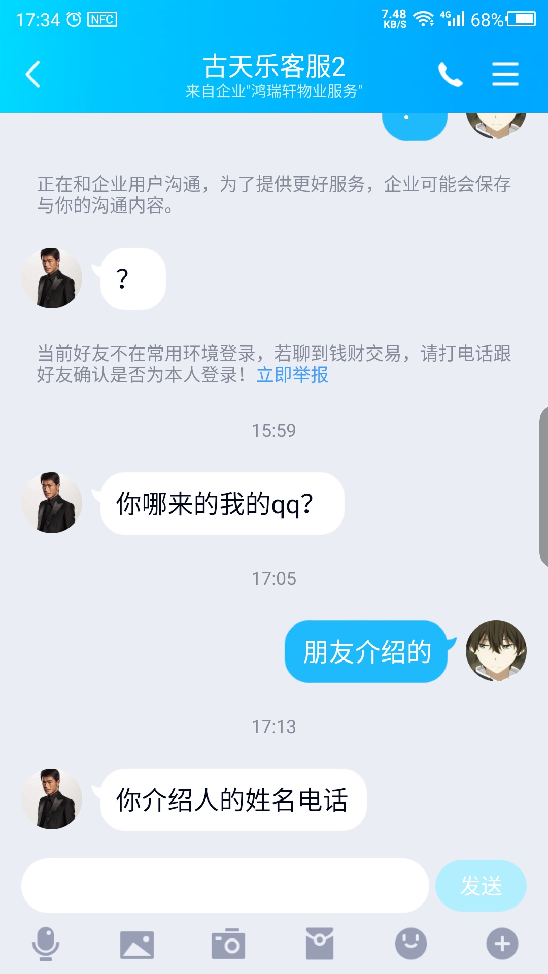 哪位老哥帮忙帮忙，全明星

100 / 作者:tgamjamg / 