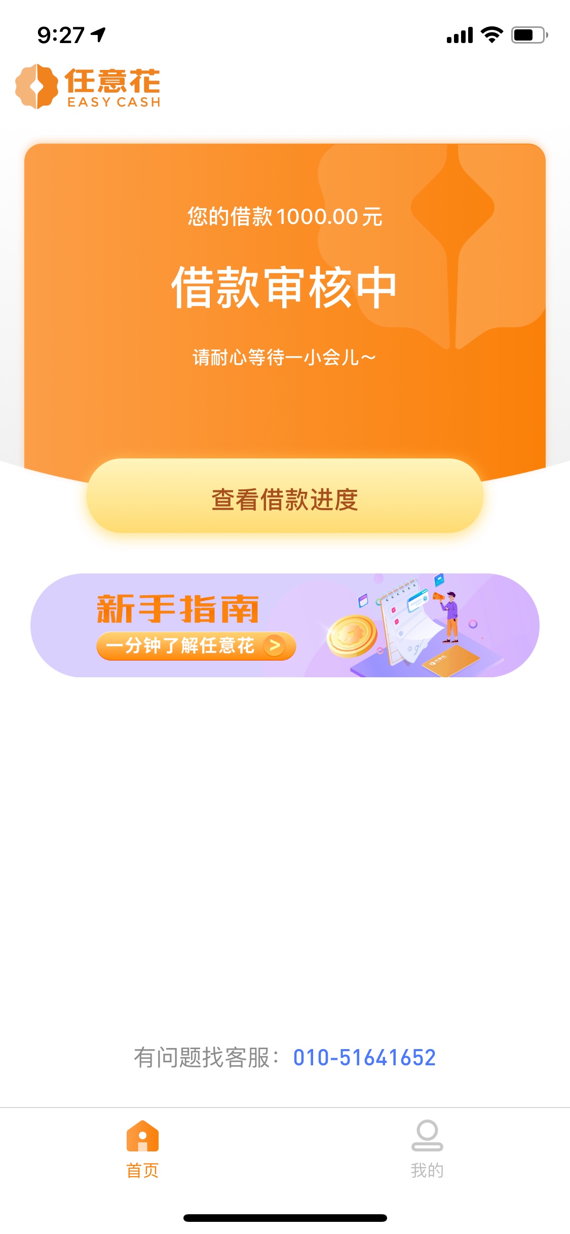 任意花，有下款，可了解！25 / 作者:凯点 / 