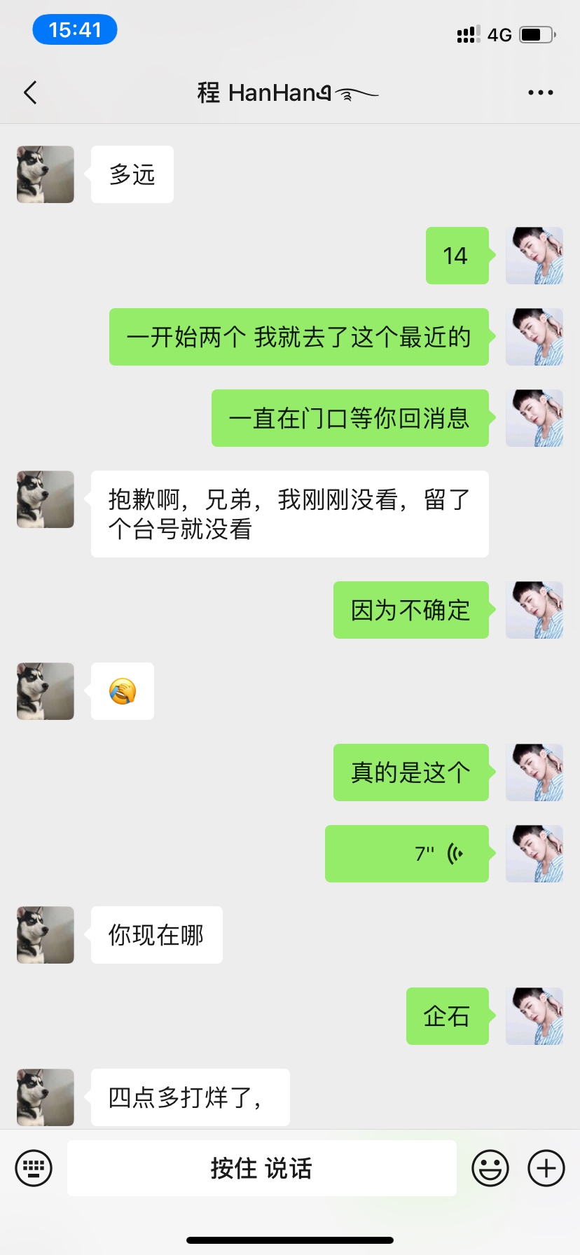 昨晚两个老哥，


88 / 作者:-半梦半醒 / 