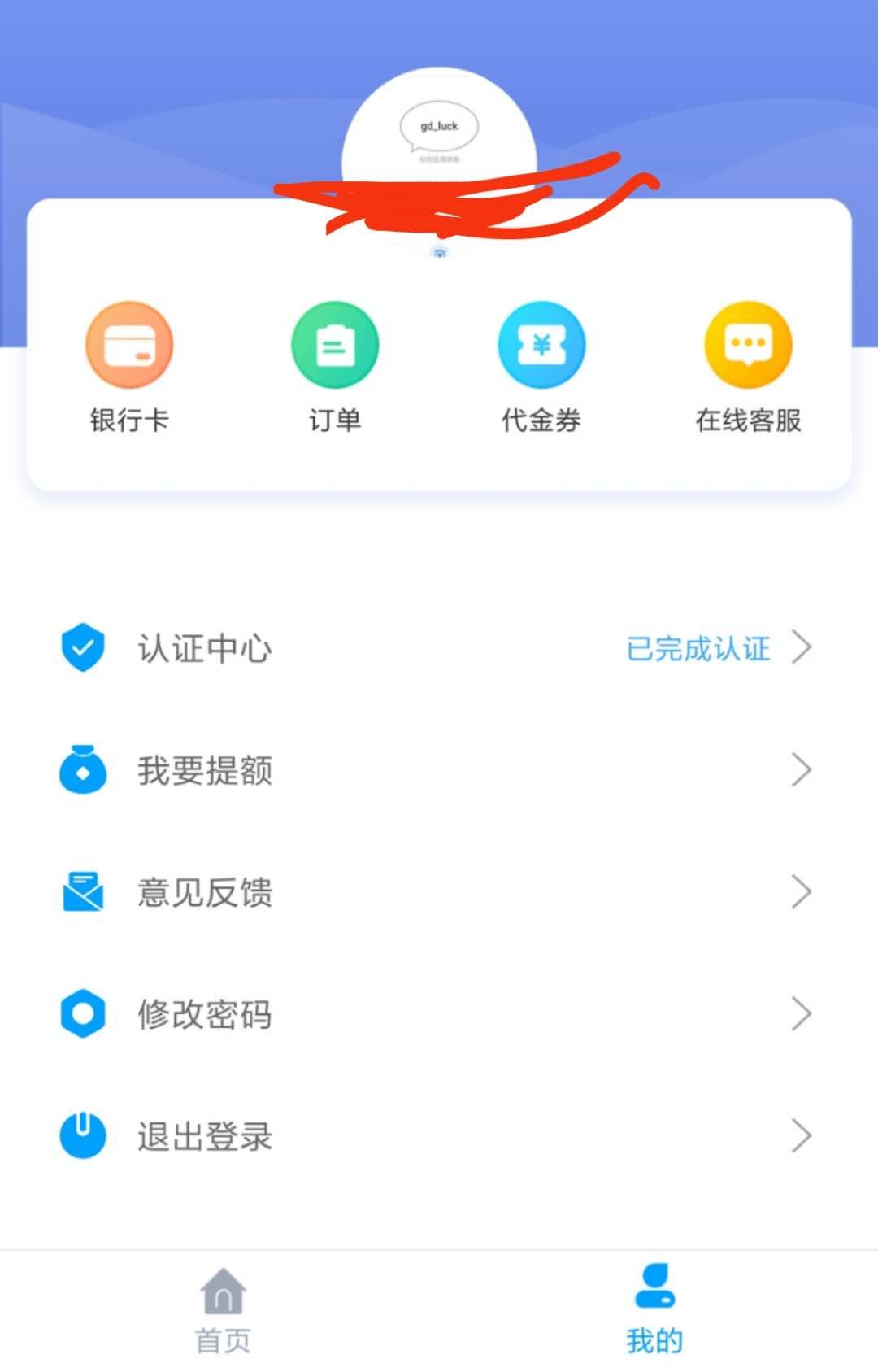 什么情况，带病毒的？


43 / 作者:Hhhhkknnb / 