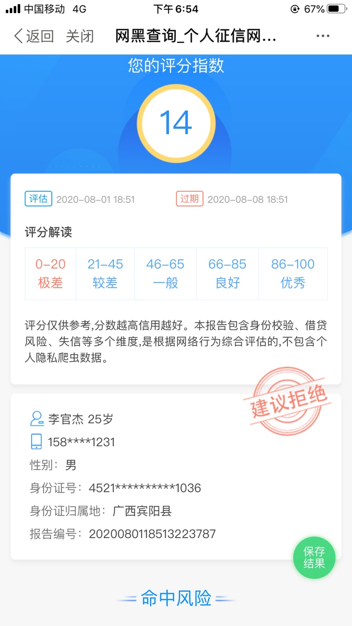 想首付辆车还可能吗

25 / 作者:旺旺旺旺仔 / 