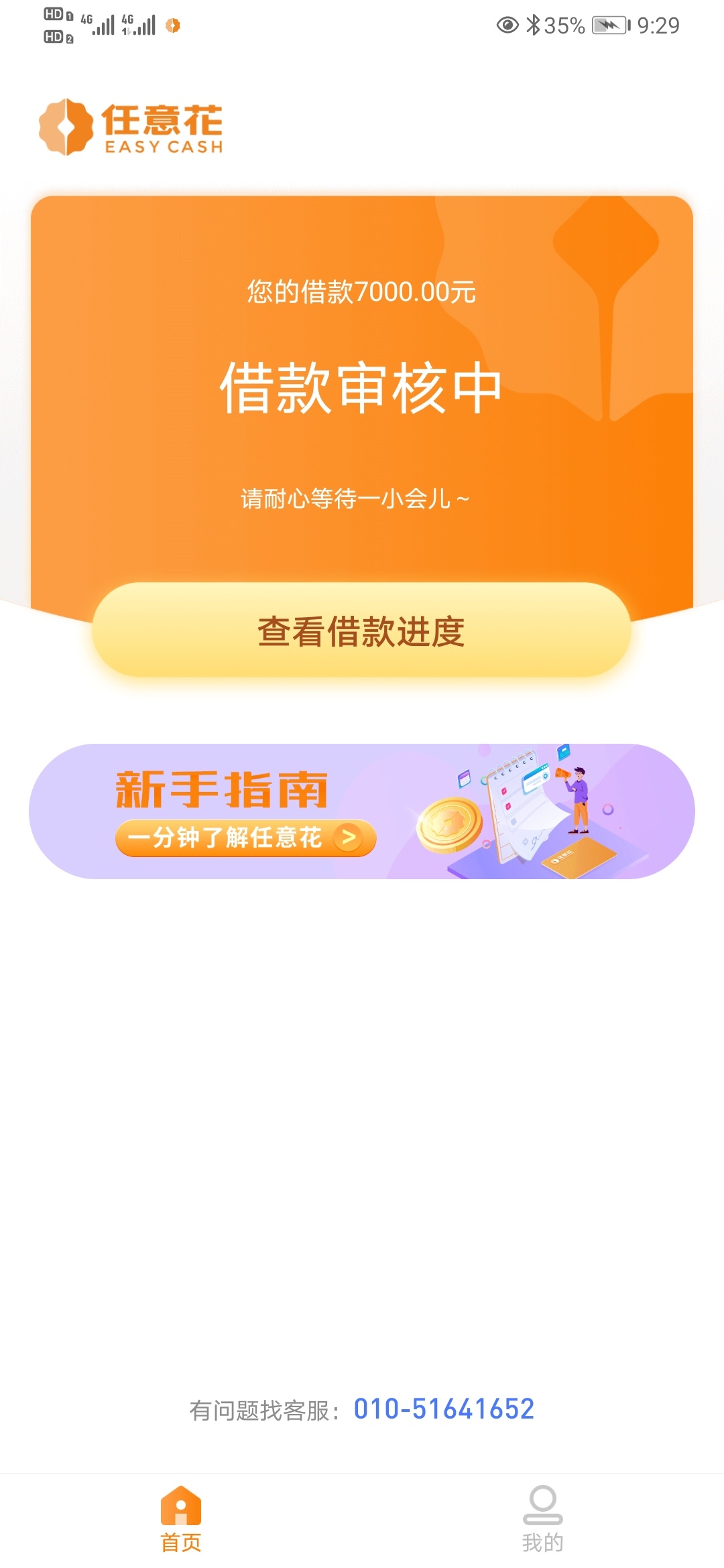 任意花，有下款，可了解！22 / 作者:qw757933990 / 