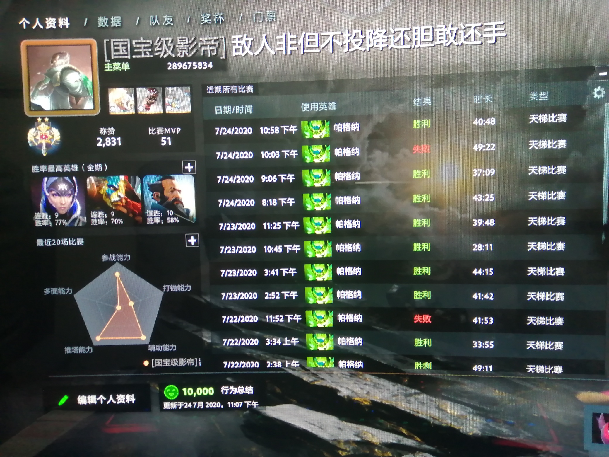 roll一包小苏给幸运老哥

8L中奖，自行lx我
66 / 作者:张轩铭 / 