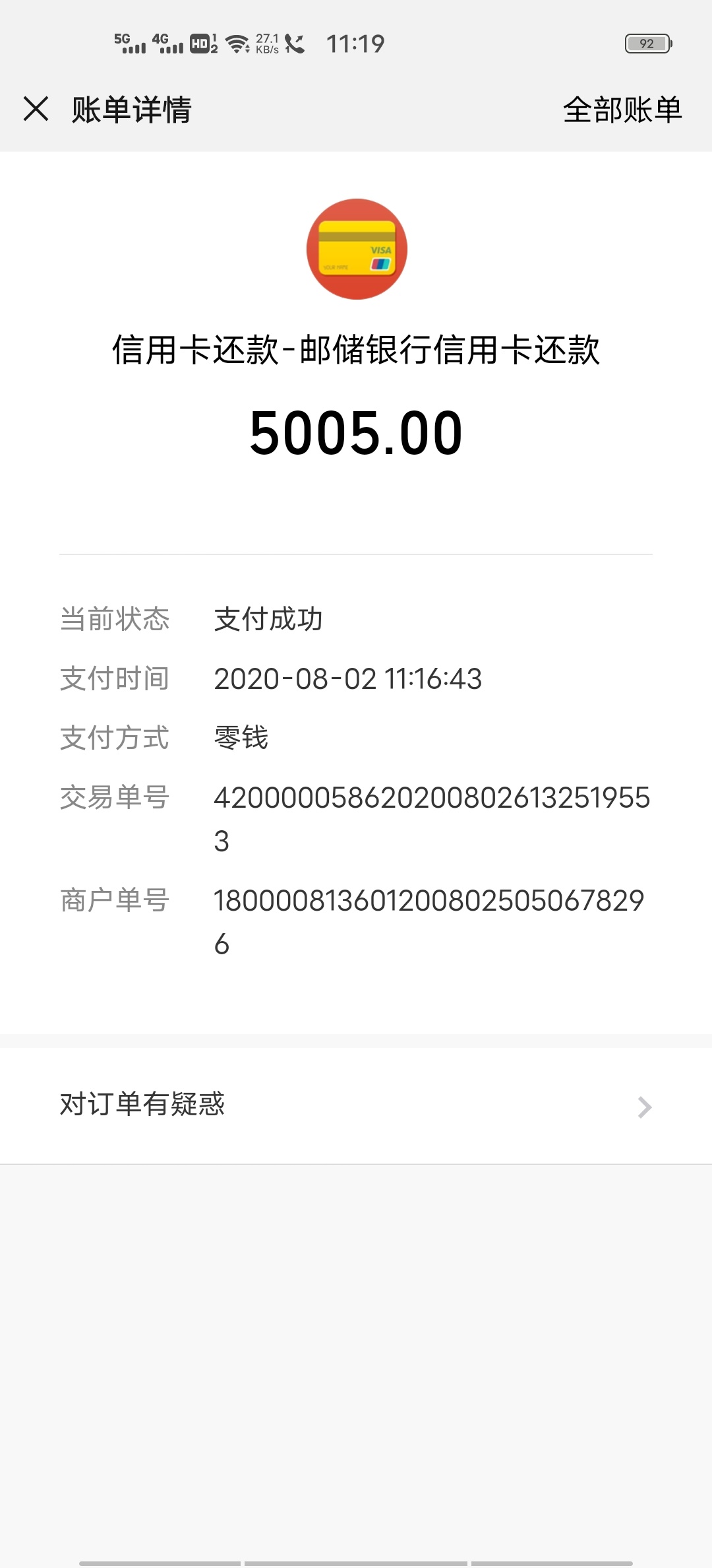 唉，省着点花

55 / 作者:贝贝苝^O^ / 