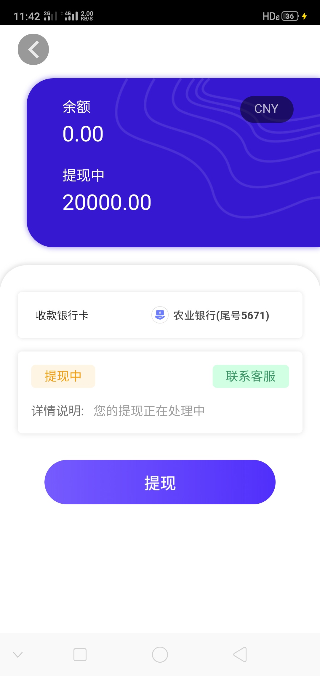 老哥们稳不稳啊

23 / 作者:一切重头在来 / 