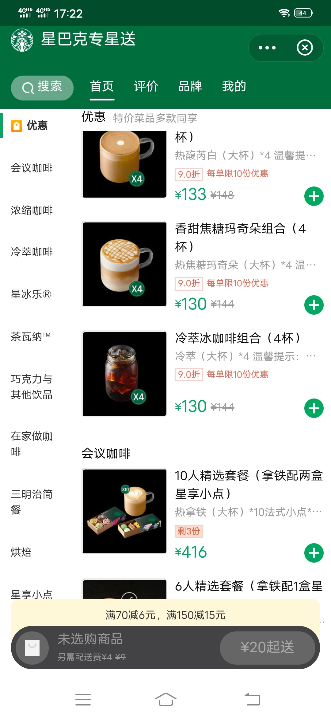 这价格这辈子都喝不起

61 / 作者:韩信信 / 