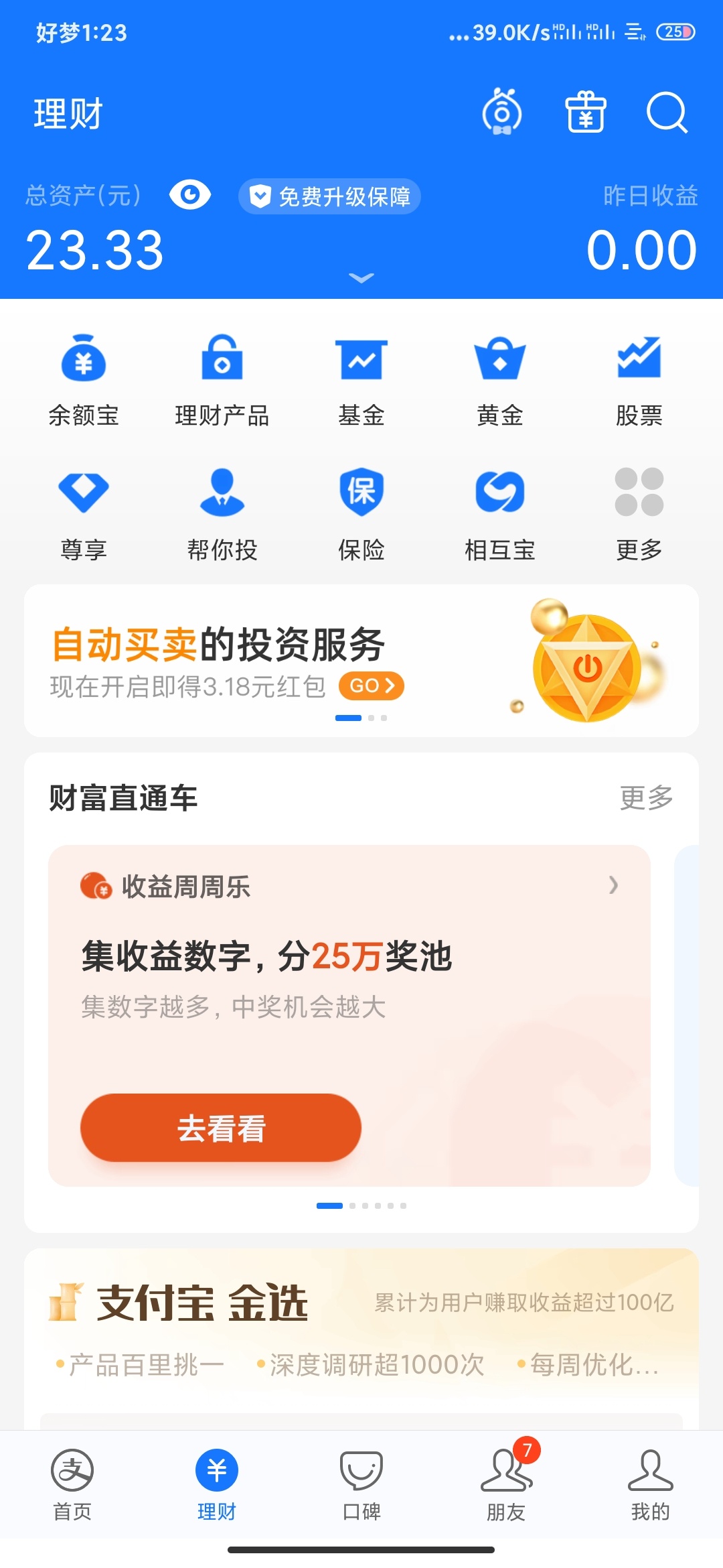 md 全部家当

88 / 作者:穷人啊 / 