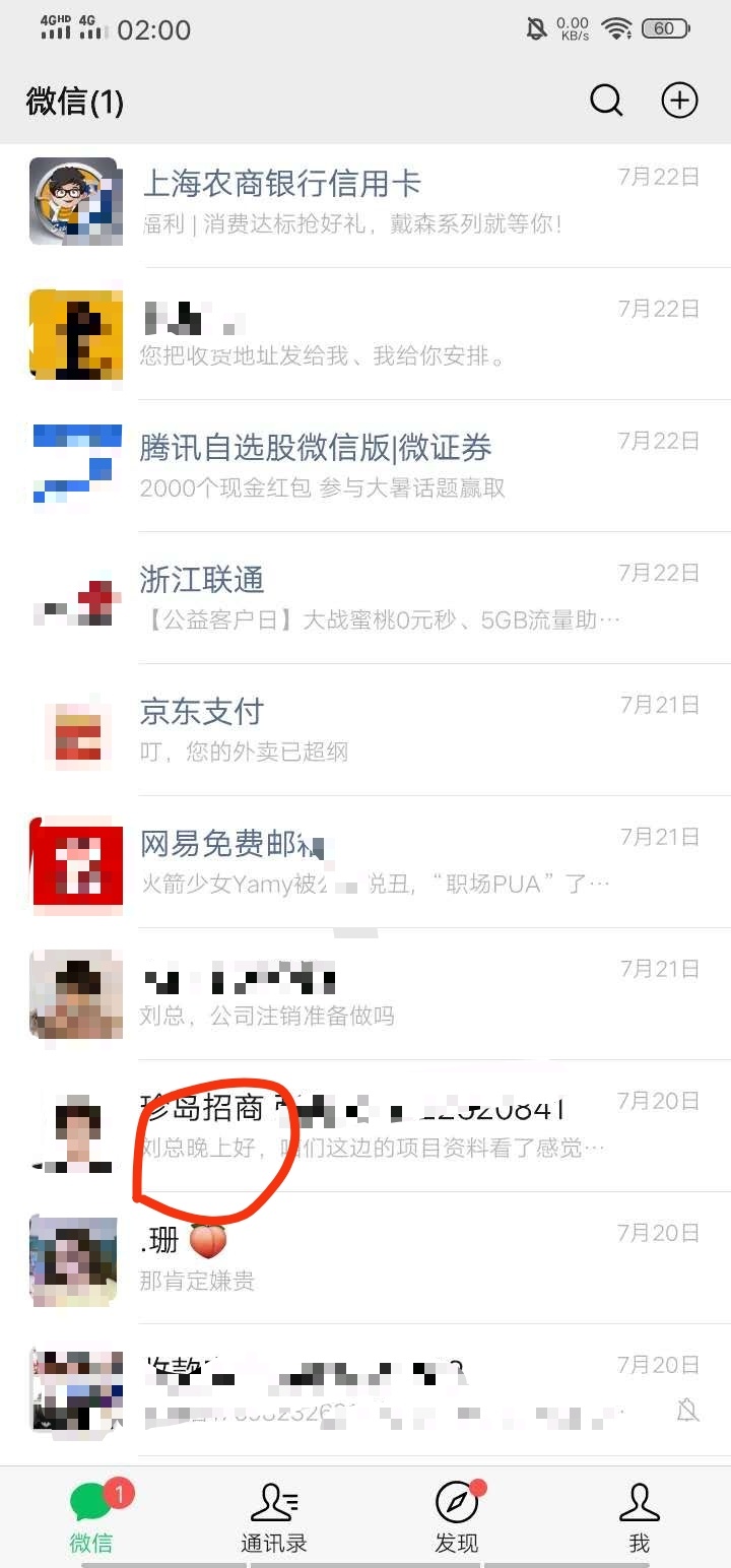 来吧，让我感受一下曾经的感觉，叫我声总吧

41 / 作者:规矩的男人 / 
