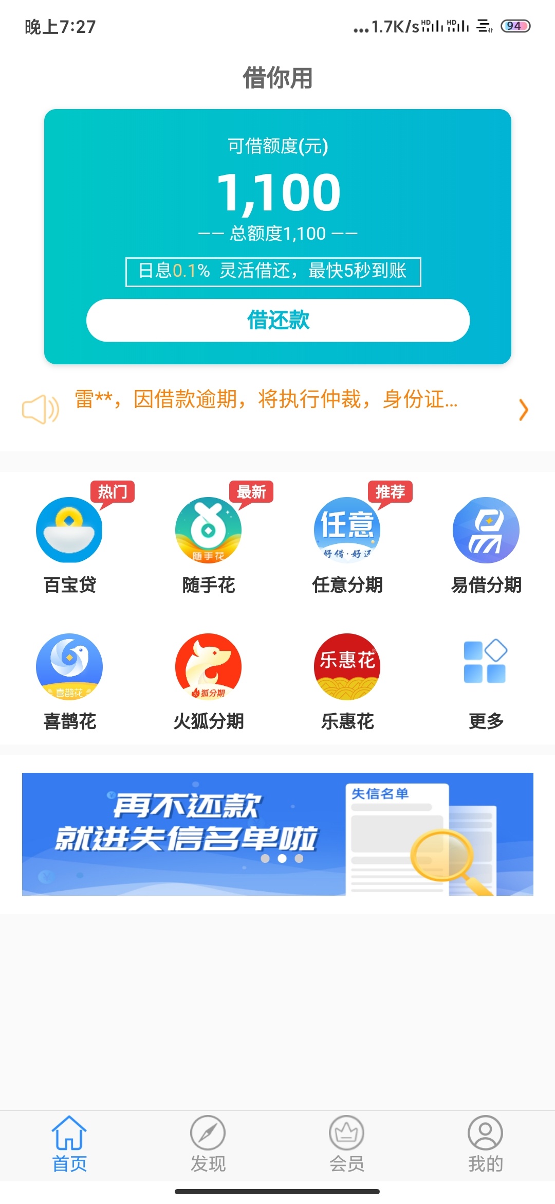 水也是你们的 有额度也不下


90 / 作者:穷人啊 / 