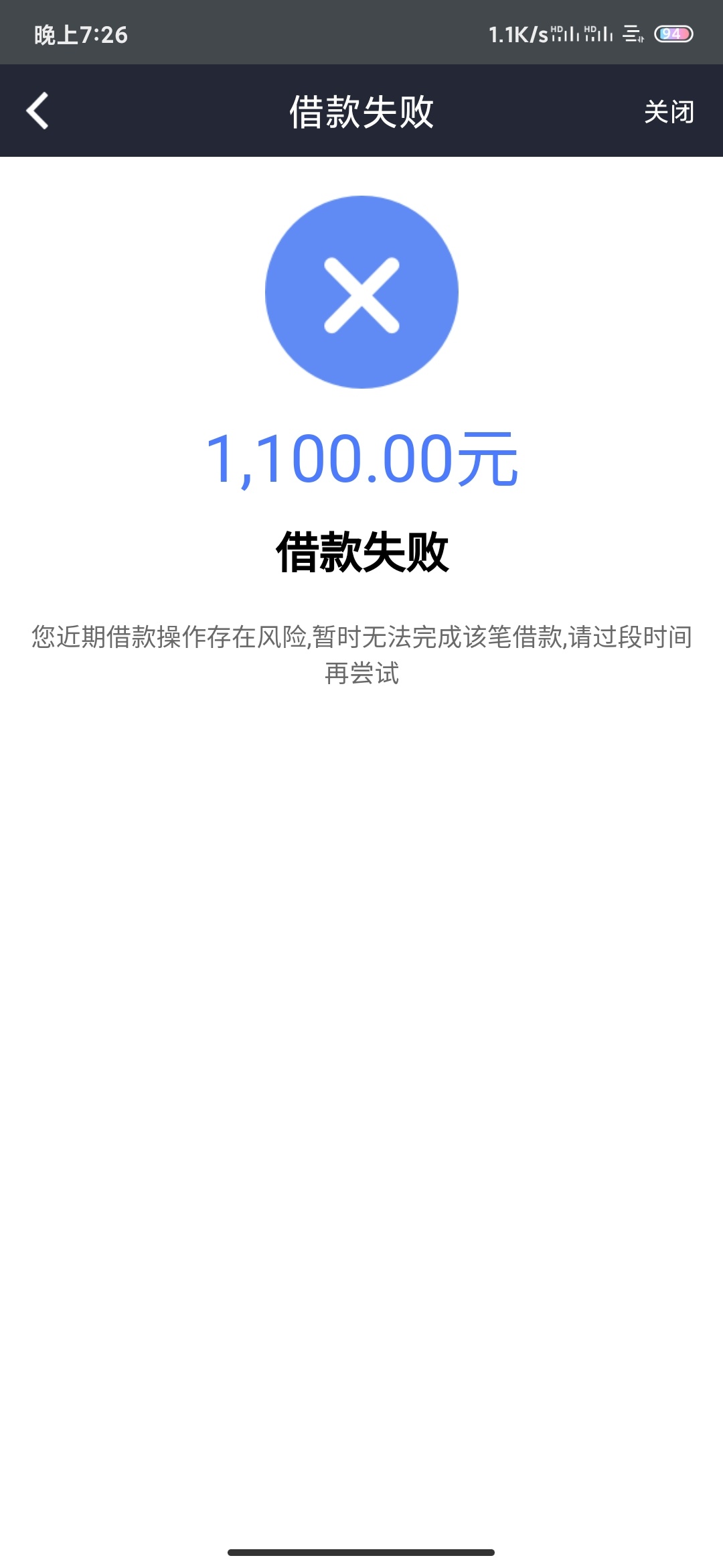 水也是你们的 有额度也不下


100 / 作者:穷人啊 / 