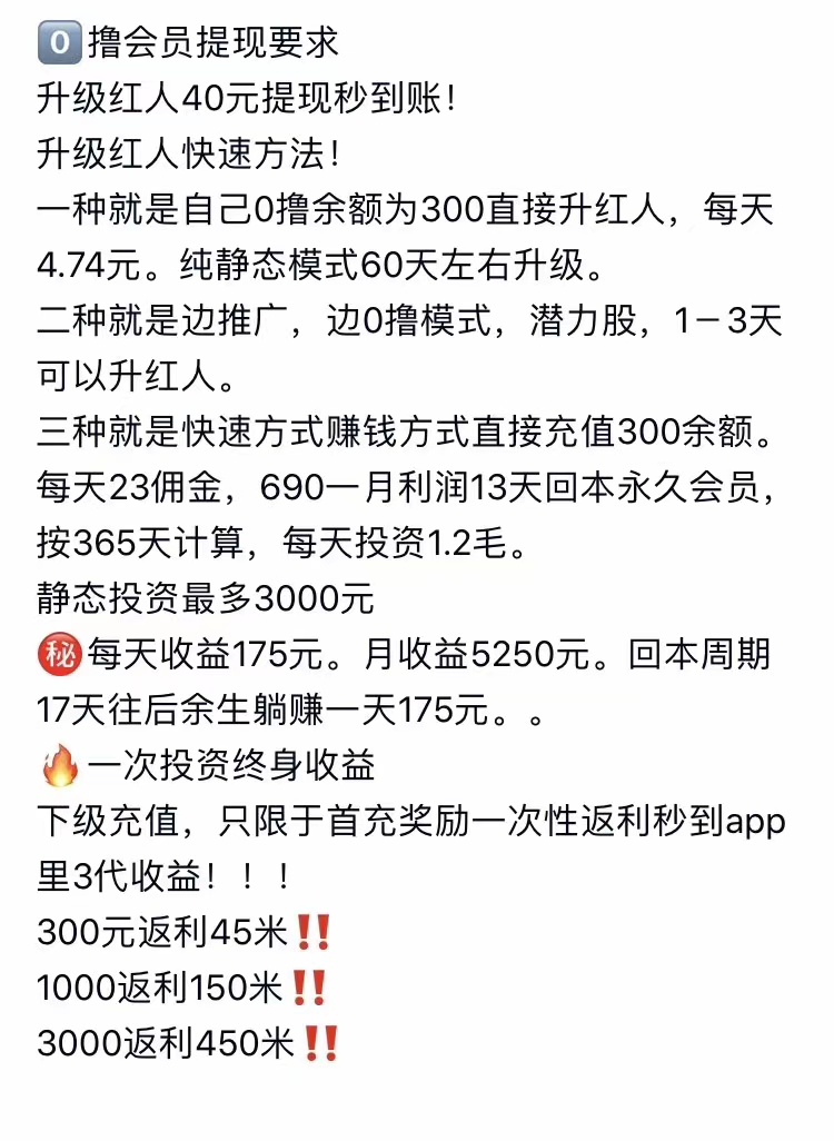 贷不款，只能撸这些凑合零用了。


68 / 作者:...hgf / 