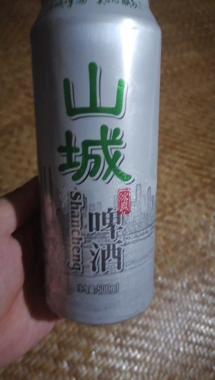 023地区有没有瘫痪露宿街头网吧的老弟，江北区可以招待吃饭喝酒，整起

16 / 作者:ghjj666 / 