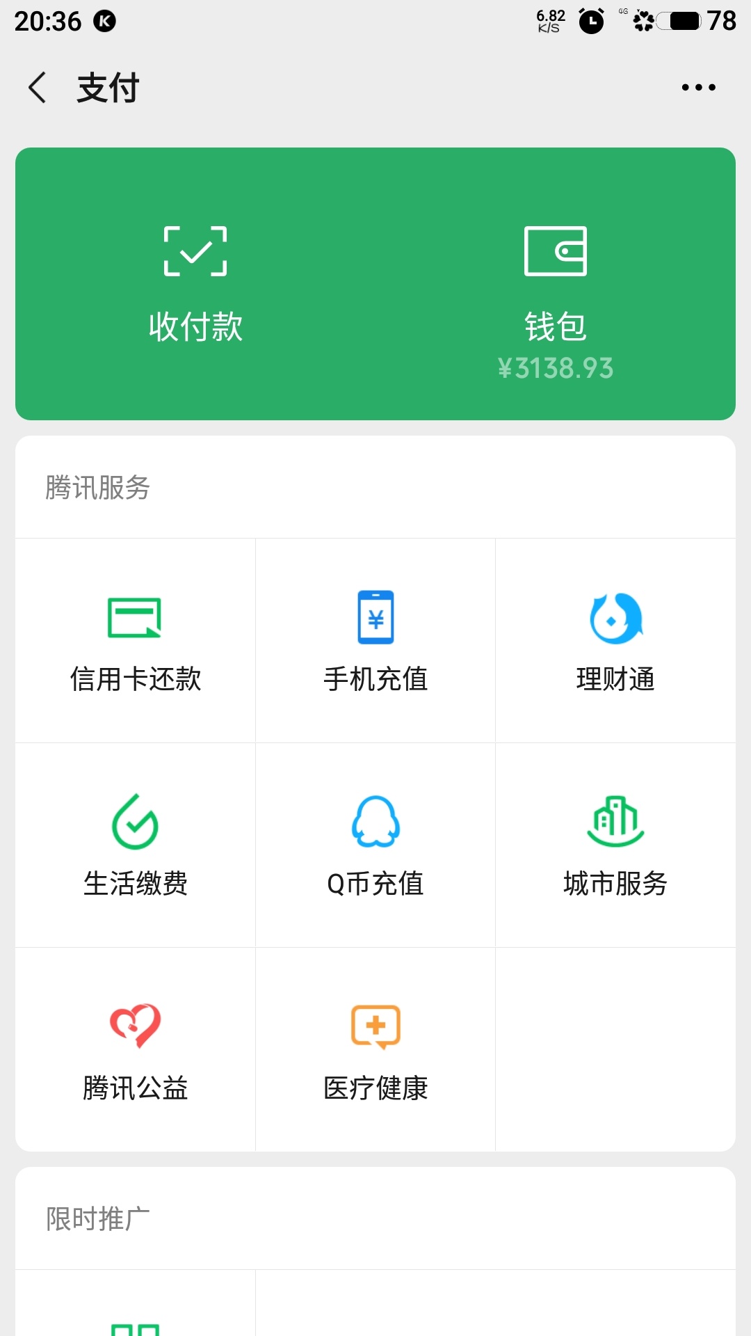 父母贷

25 / 作者:退伍老兵…… / 