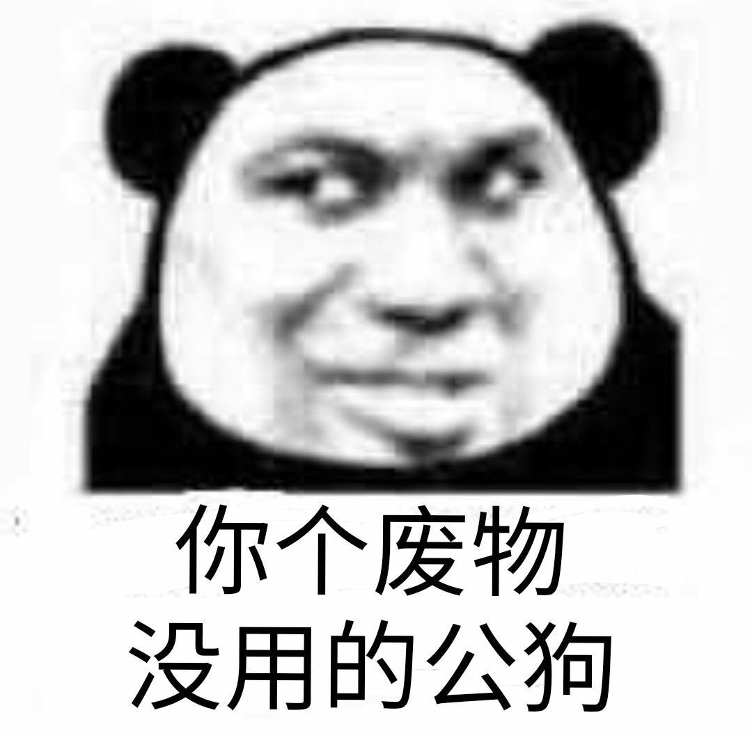 10个1000，自己发帖@我
51 / 作者:咕咕鸡 / 