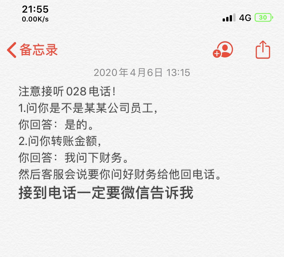   腾讯接码有没有大佬知道怎么黑他，做单时提供身份证正反面和手持，加一个手机号，让39 / 作者:小麻花521 / 