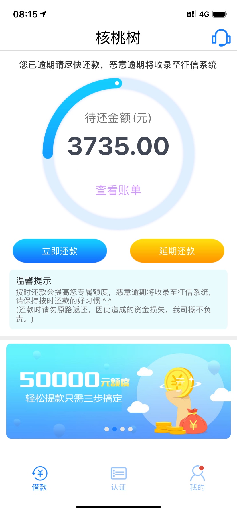 有没有人整，轰炸朋友的那种

44 / 作者:哦啦啦!29 / 