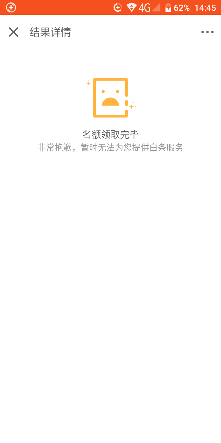 我来教流程，人人京东200额度方法如下
1，度娘先搜个牛帮（百度搜不到就去下个    钱16 / 作者:路人丁丁 / 