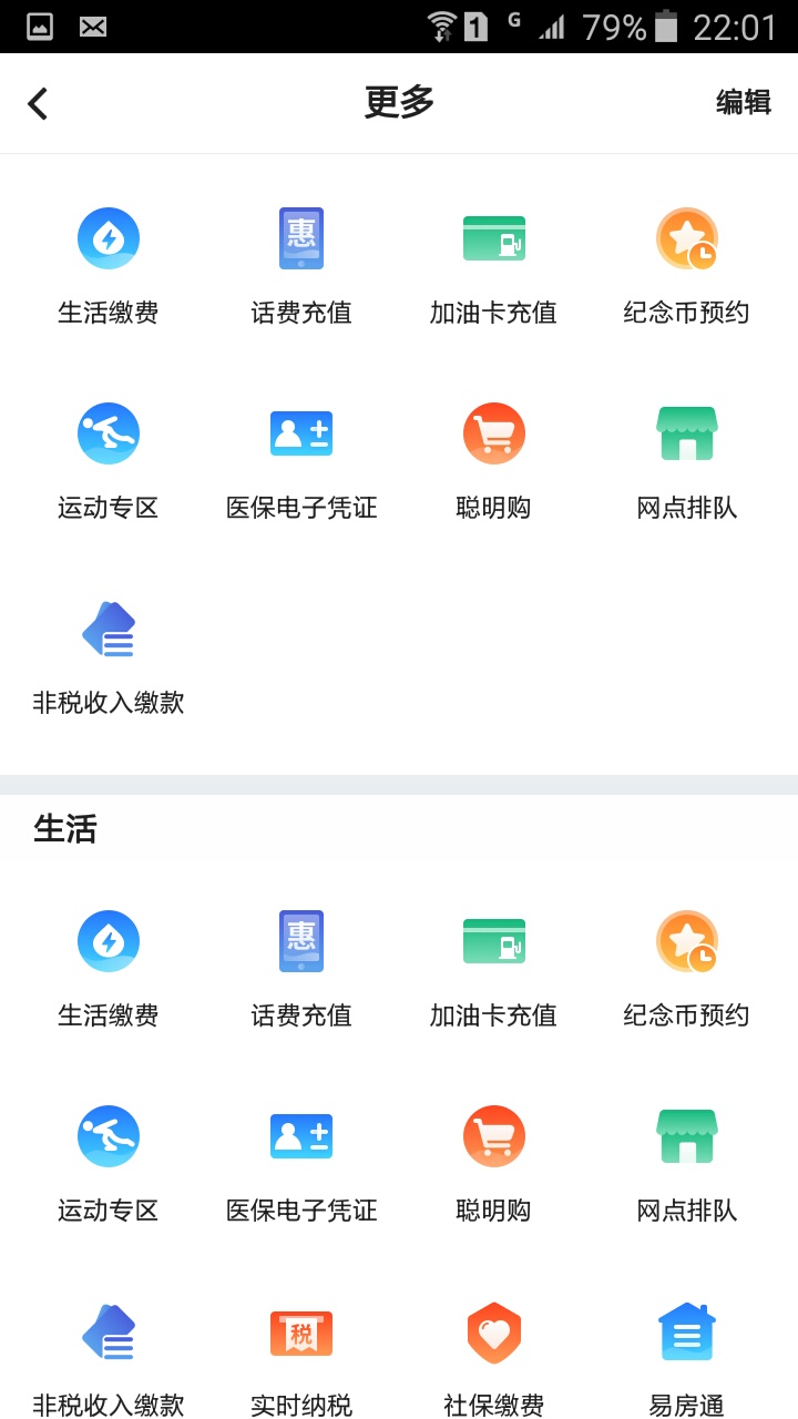 新鲜出炉的立减金2张共30，兄弟萌冲啊。
有一类卡的直接去，没有的开一个深圳II类卡去11 / 作者:人生难逢知己 / 