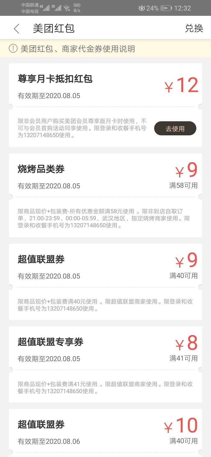 最近吃汉堡吃到快要吐了， 吃了一个多星期，就特么那玩意便宜

38 / 作者:倾hhbv / 