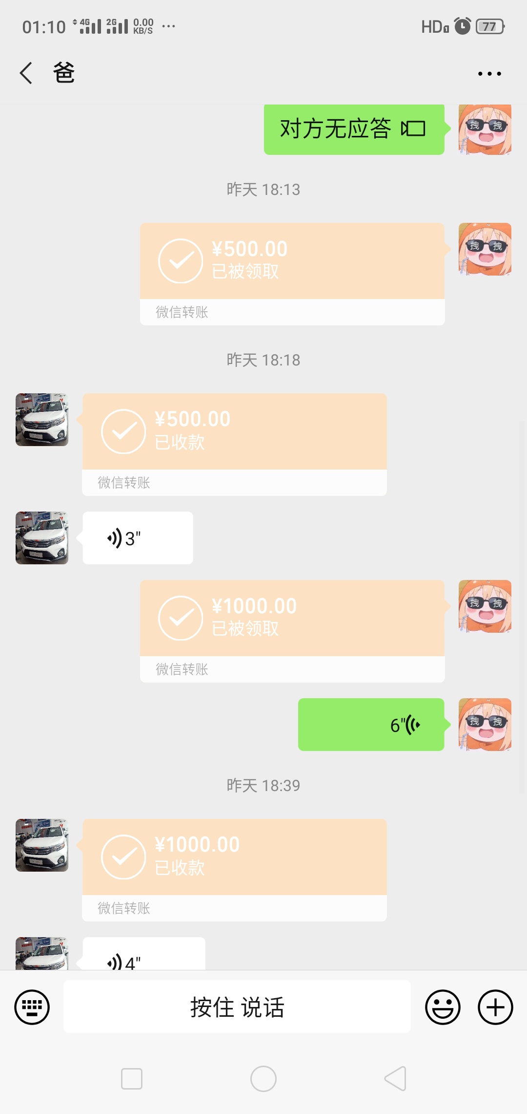  好难受啊

91 / 作者:夹了逼海盗 / 