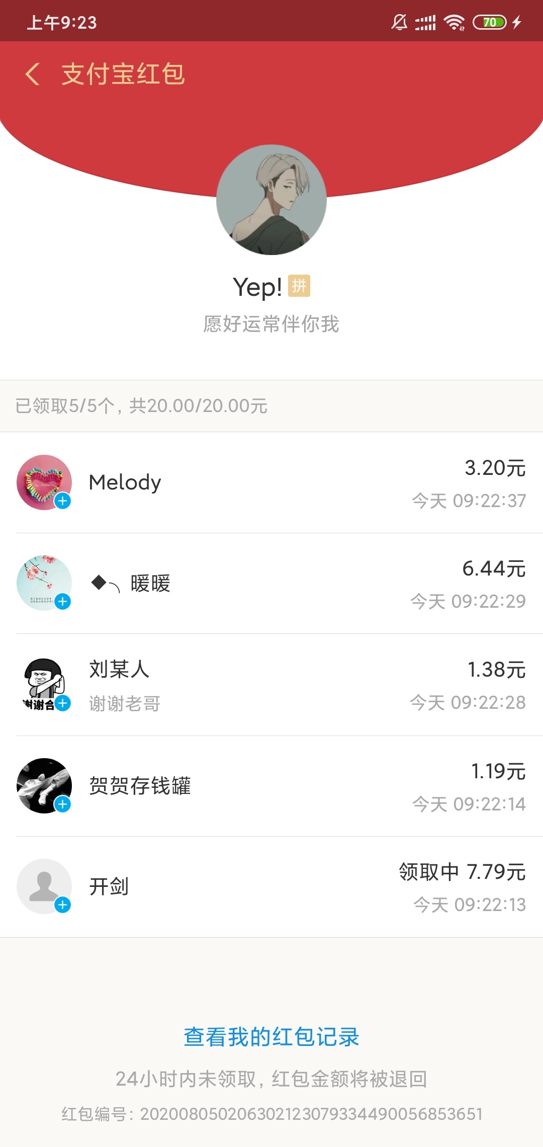 喝汤喝汤

39 / 作者:qqqwww123 / 