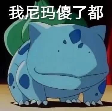 谁能给个私人id贷的路子啊，下款红包。

3 / 作者:初恋。 / 