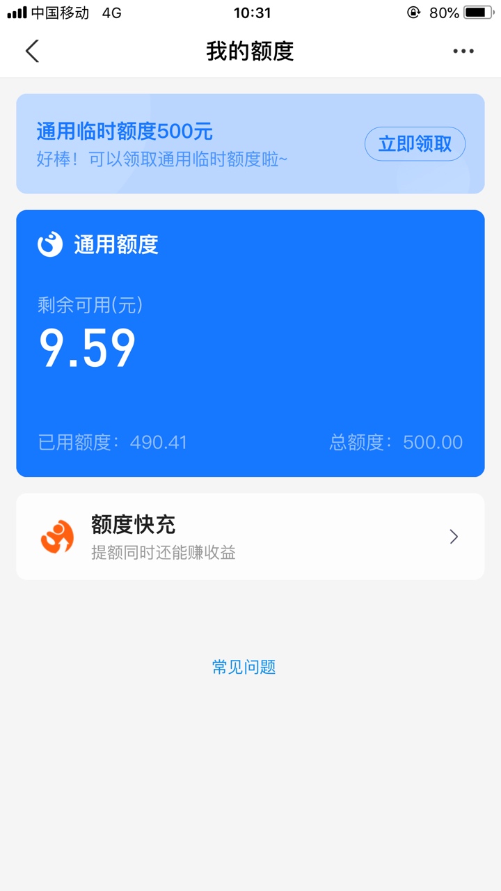 老马突然给了500临时


24 / 作者:13923263365 / 