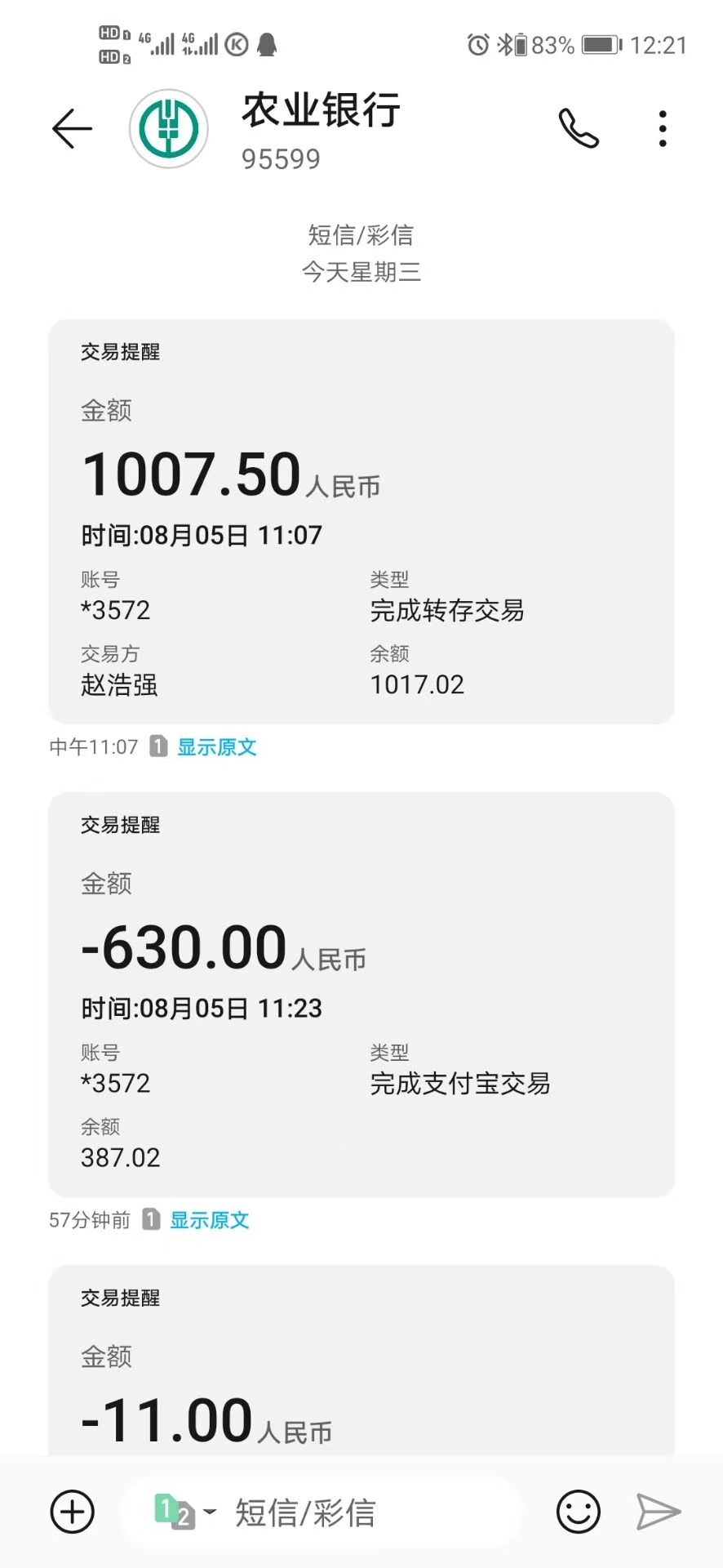 终于吃肉了，天选我了，感谢上天的保佑


27 / 作者:下个，路口再见 / 