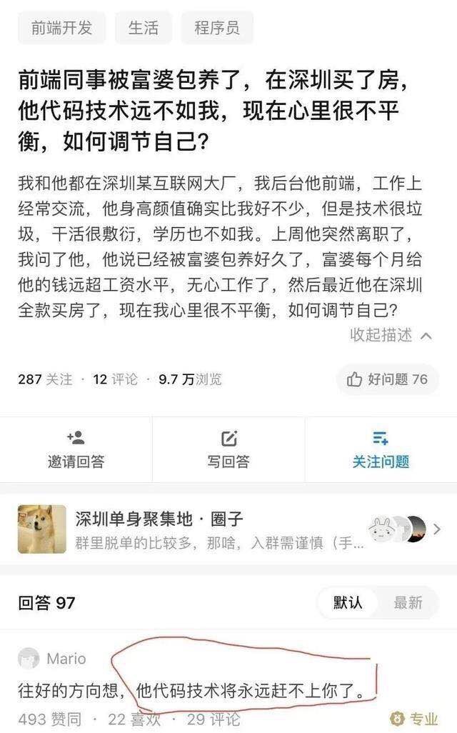 好累啊，不想努力了

32 / 作者:-半梦半醒 / 