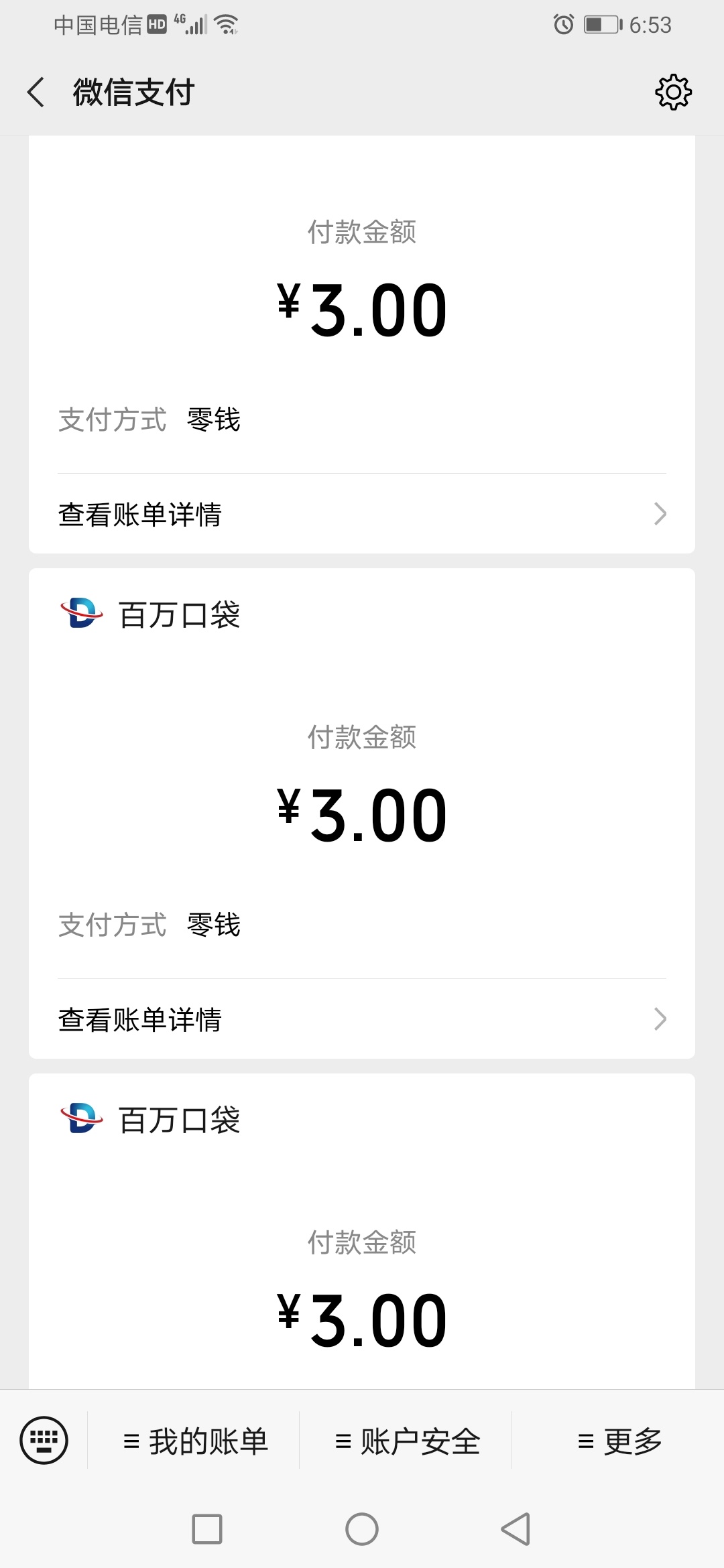 五瓶可乐以打赏

65 / 作者:93年肥宅 / 