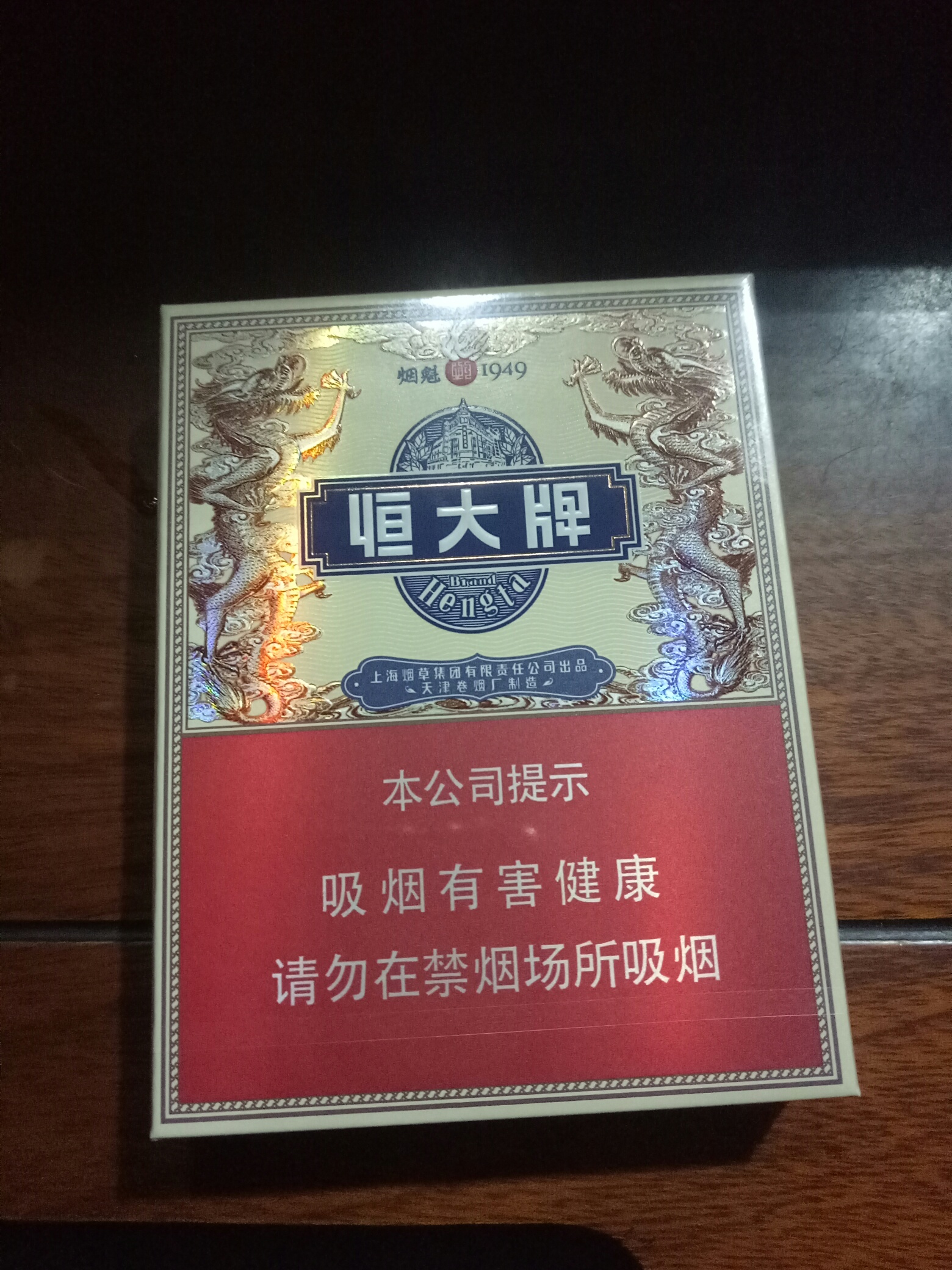 夜班儿，领导叫给把他的责任绿化区给打开滴灌浇浇水，给了三盒烟，第一次见，要了一盒67 / 作者:欣然起舞 / 