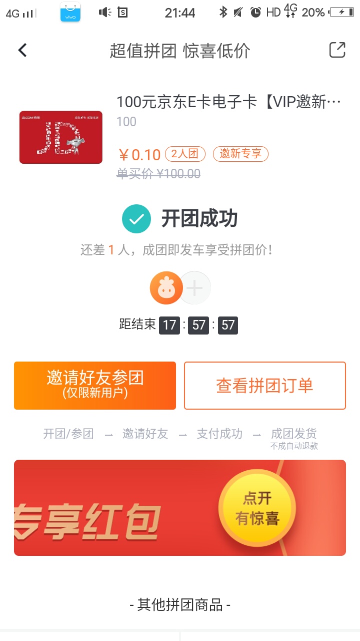 羊毛羊毛，评论区给
66 / 作者:双黑木炭 / 