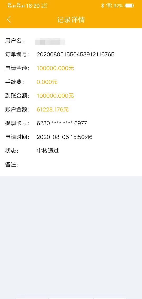 跑路了

76 / 作者:gdl976381568 / 