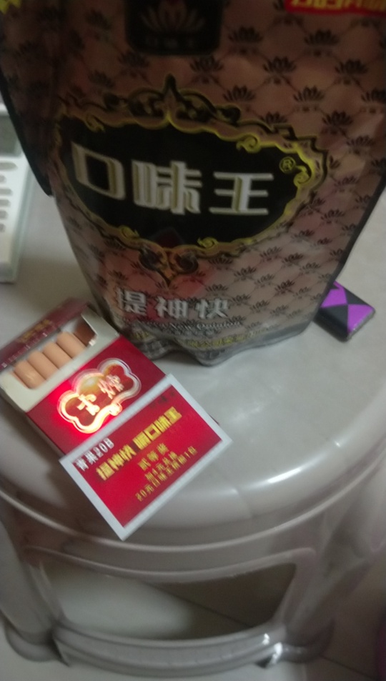 槟郎加烟，法力无边

3 / 作者:xd1017 / 