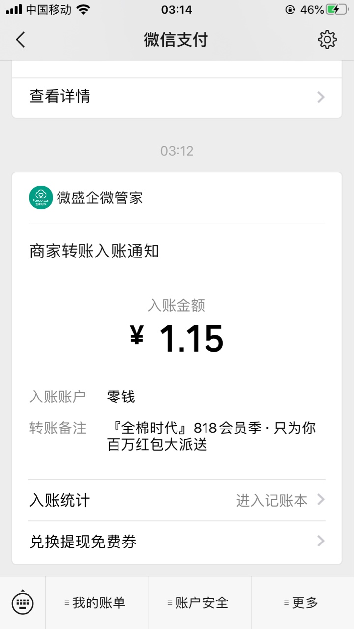 羊毛来了，蚊子再找也是肉，直接扫码领红包


28 / 作者:迷茫的等待着什 / 