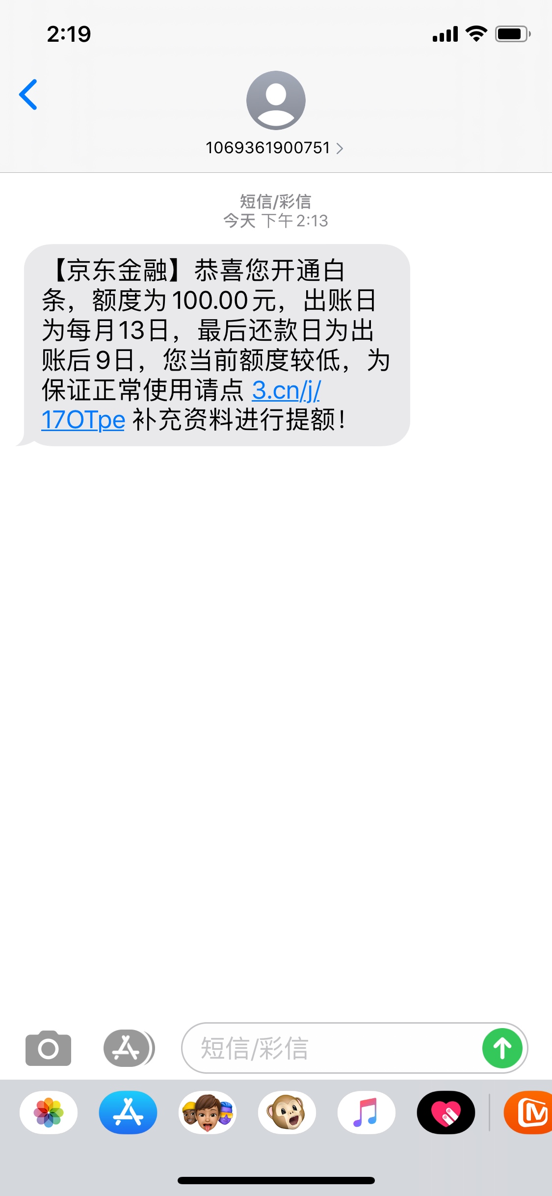 人人两百，我不是人

24 / 作者:此刻已皓月当空 / 