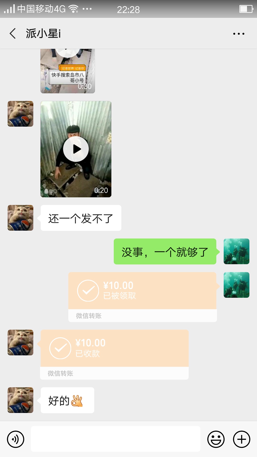 老哥们，求一个老八吃屎奥利给的视频，发给我v给10元红包，先到先得，我在百度找不到
5 / 作者:天选哥 / 