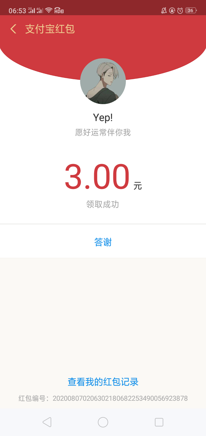 怎么快速提升卡农等级。。想私聊等级不够
93 / 作者:看透不说透.啊 / 