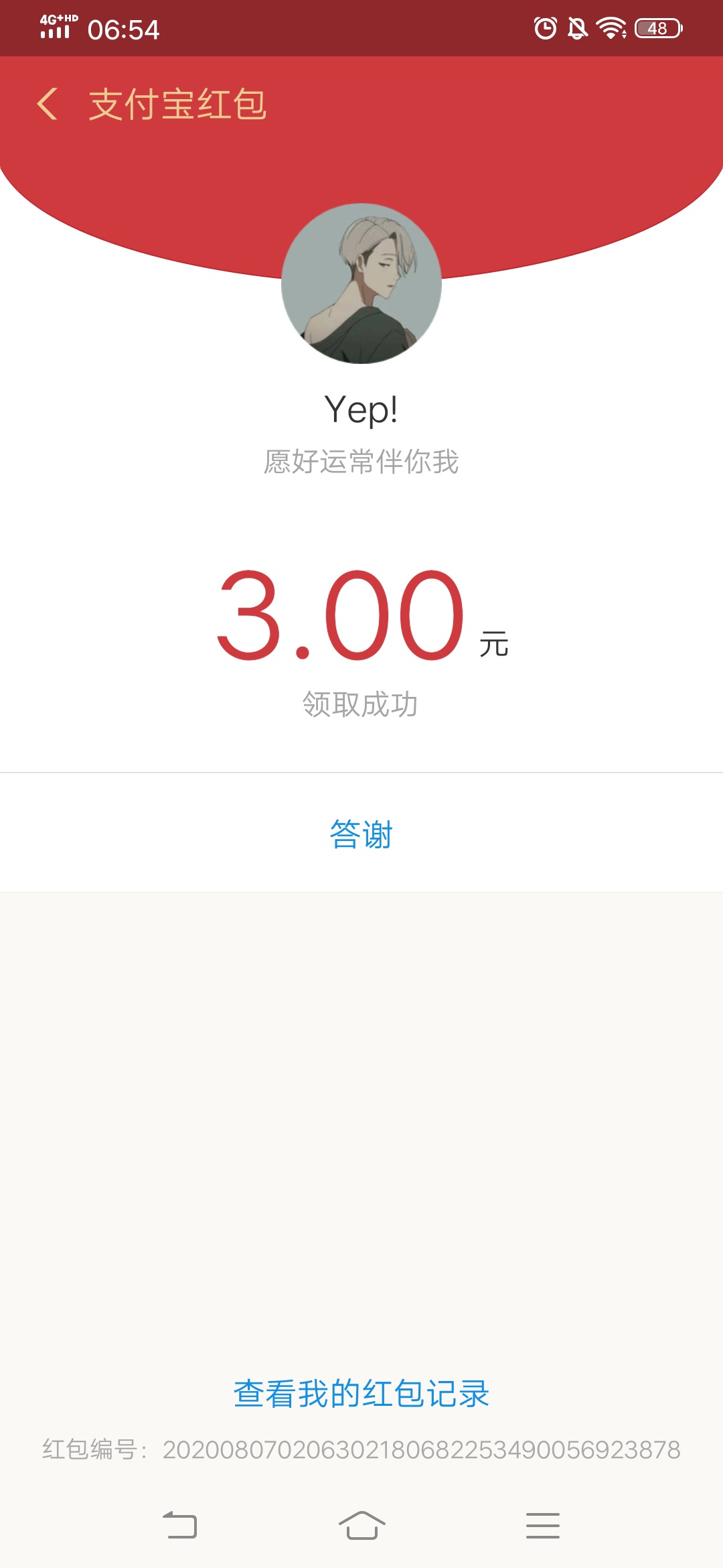 怎么快速提升卡农等级。。想私聊等级不够
99 / 作者:哈喽ﾉhi~1 / 
