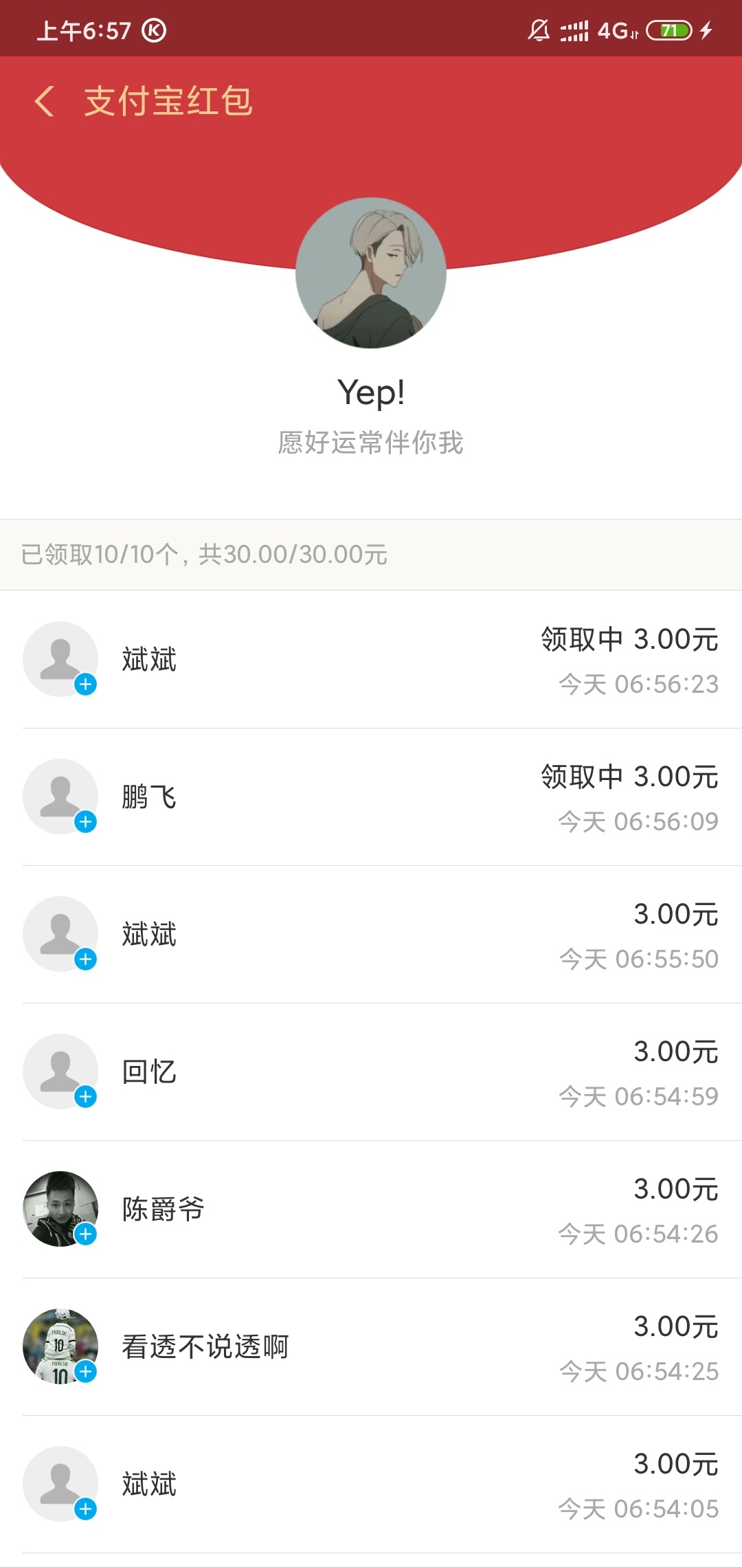 怎么快速提升卡农等级。。想私聊等级不够
57 / 作者:qqqwww123 / 