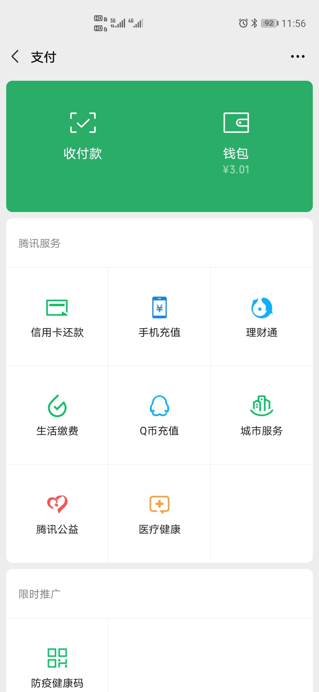 穷啊！！！！

14 / 作者:你想爪子 / 