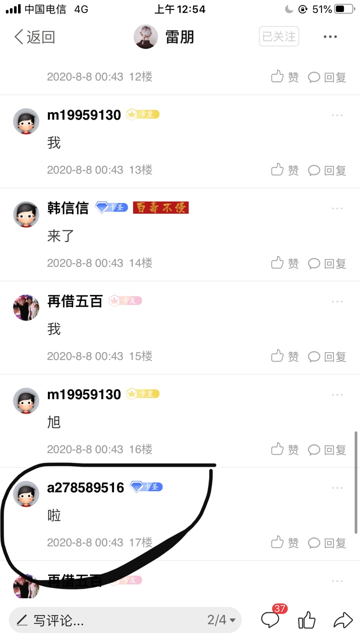 15楼588花贝

10 / 作者:a278589516 / 