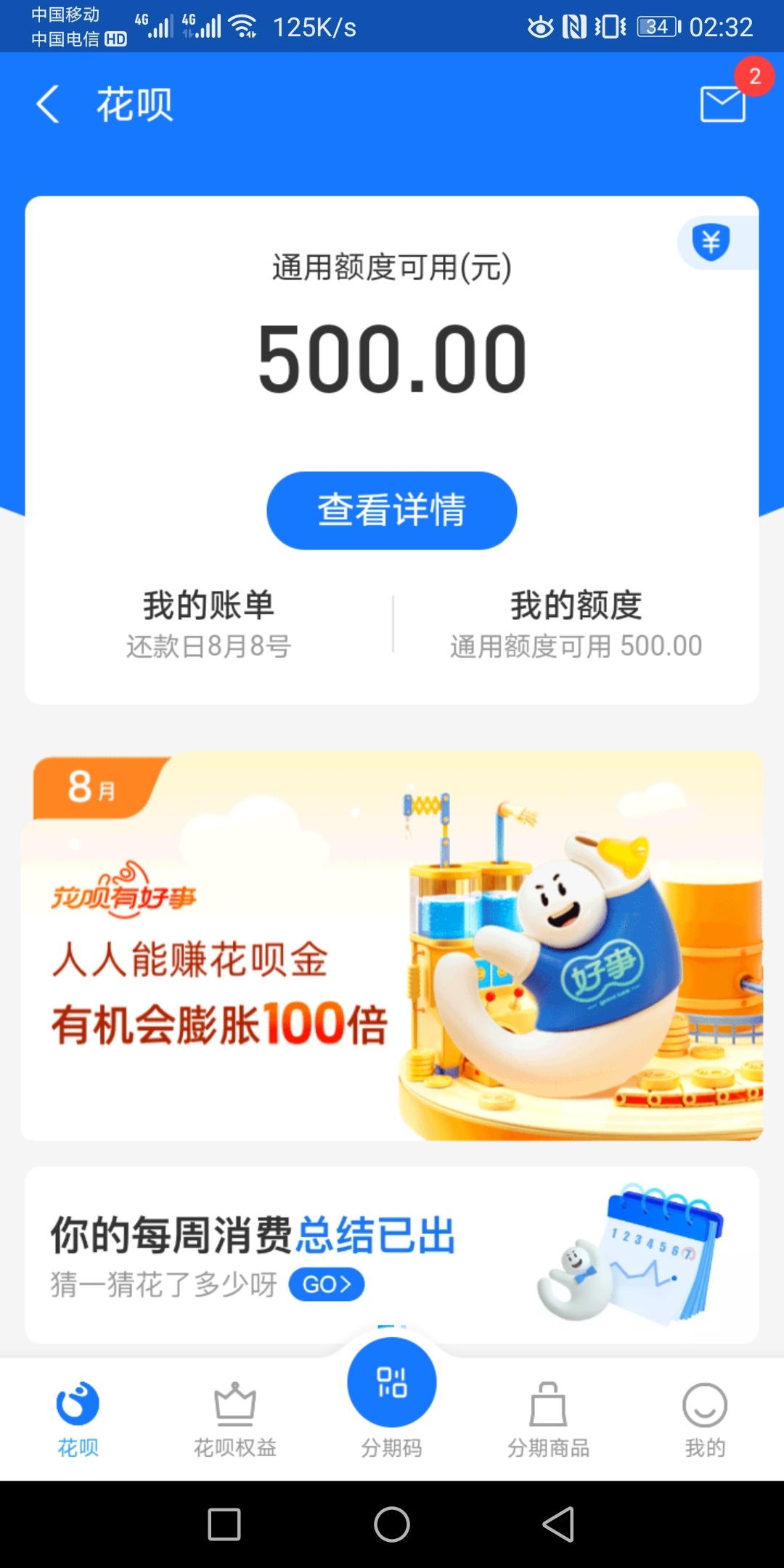有没有老哥可以帮我套下，有红包

97 / 作者:aa158189515 / 