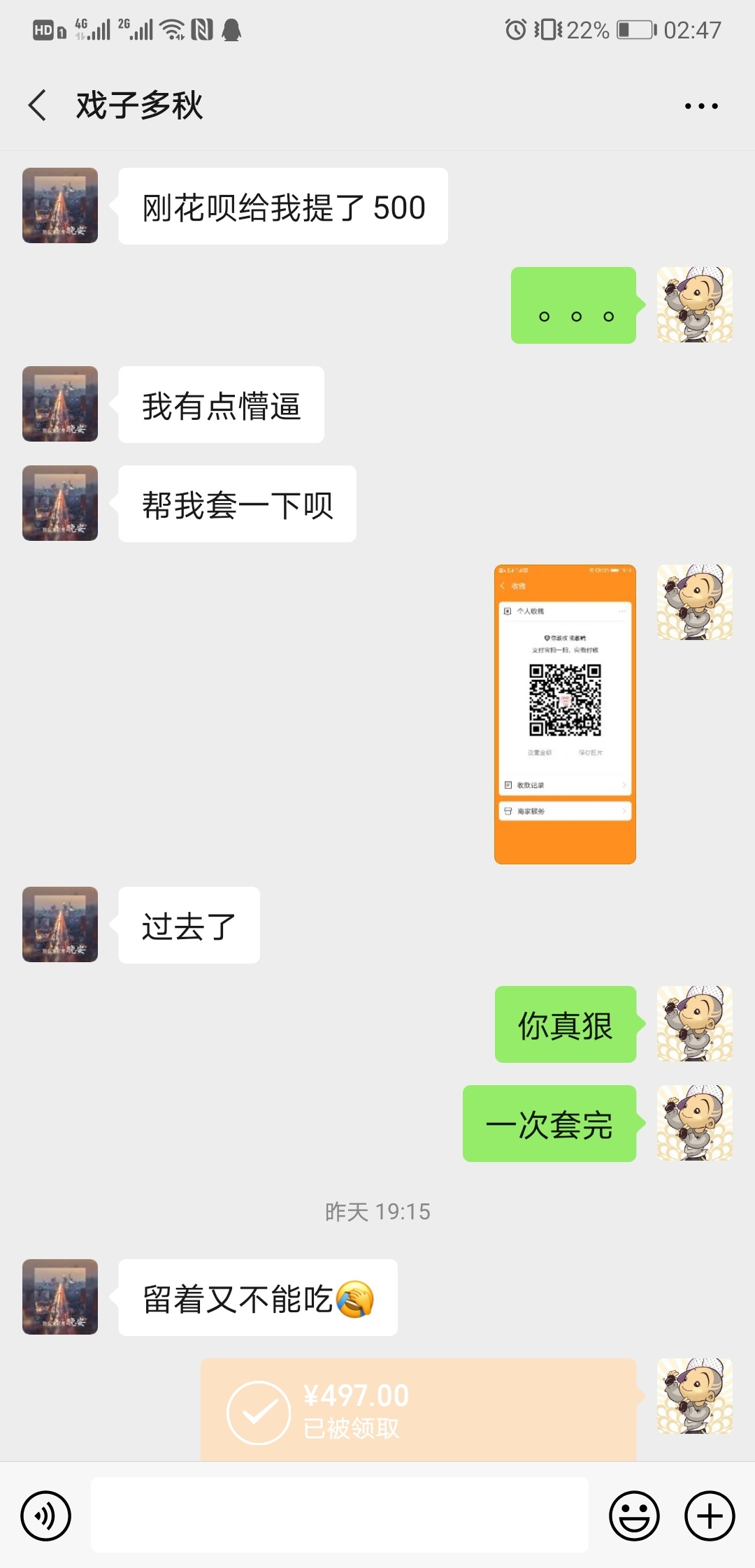 有没有老哥可以帮我套下，有红包

14 / 作者:闪光点 / 