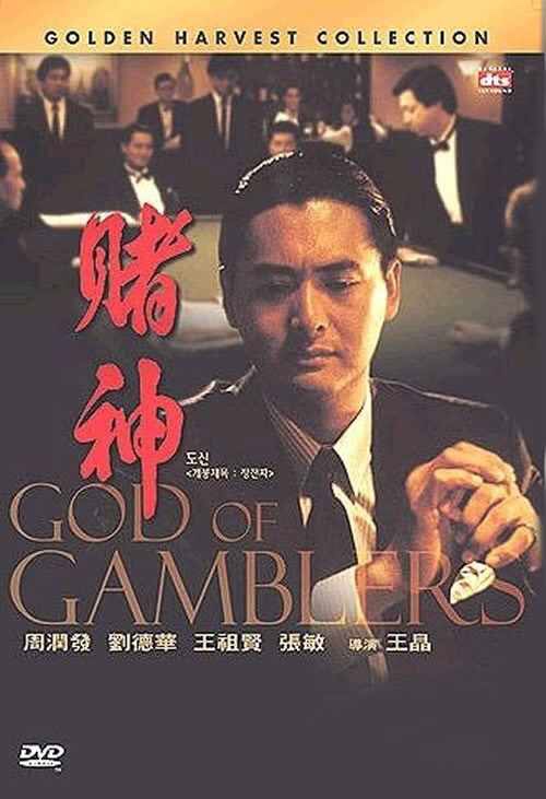 随机1瓶红牛，6个老哥，兑现，6.66

1 / 作者:林国樑 / 