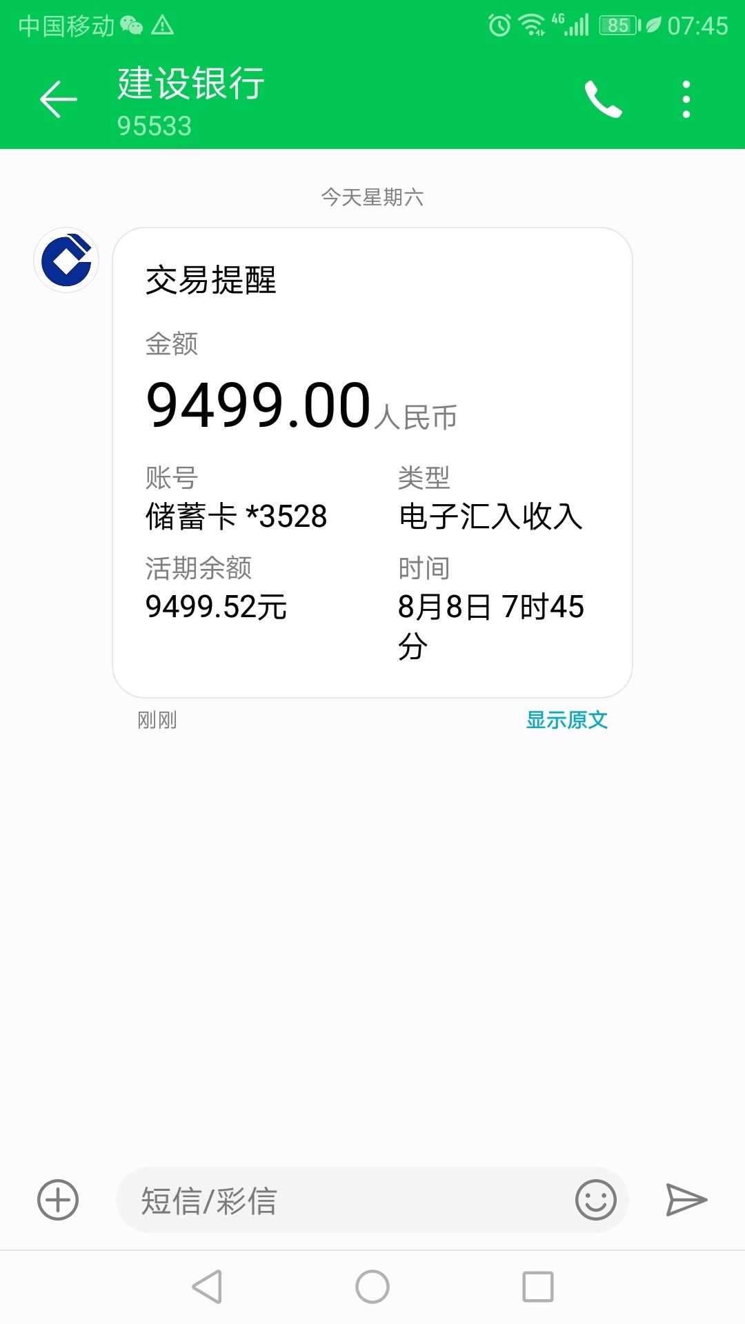 分期易下款。昨晚看爱用商城公众号上说app内有分期易链接，就抱着试一下的心态去了，47 / 作者:k2002 / 