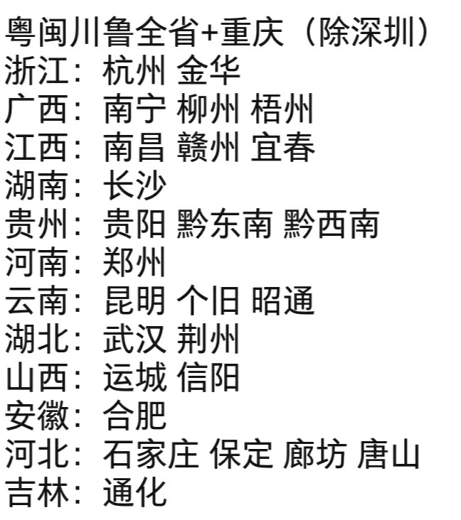可网上查询的地方一

99 / 作者:v:18965069051胖 / 