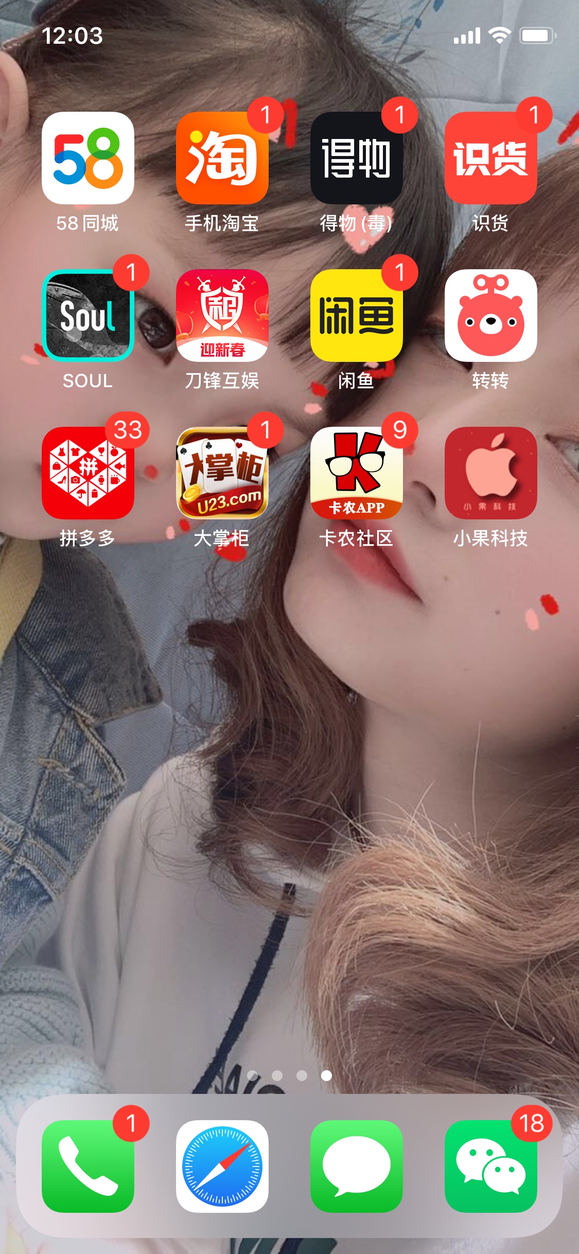 这个小果科技是真的假的啊

24 / 作者:执忧.⁸⁸⁸⁸ / 
