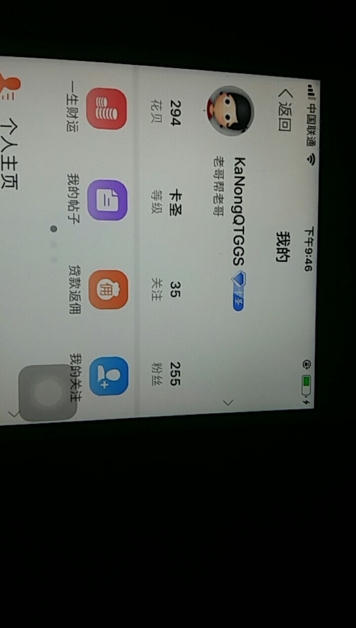 @管理谁值班
13 / 作者:爱吃肉的小虾米 / 
