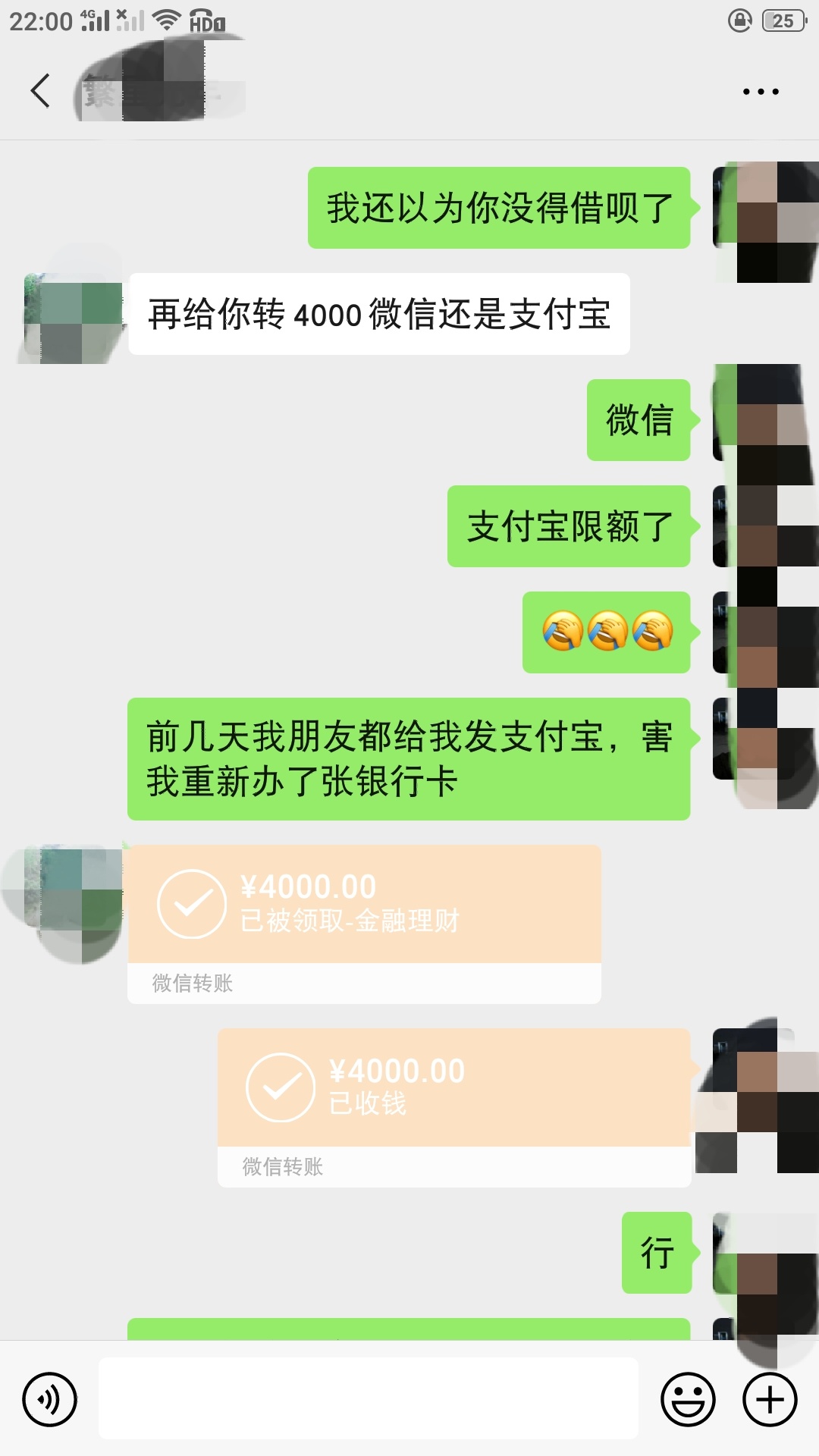 朋友贷下款了

0 / 作者:姐姐换个 / 